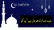 Eid mubarak  Whatsapp Status Video - Eid Mubarak Status 2