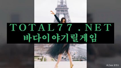gt rg 월드카지노무료쿠폰 **&**ＴＯＴＡＬ７７．ＮＥＴ**&**카지노사이트 온라인릴게임