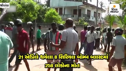 શ્રીલંકામાં સાંપ્રદાયિક હિંસા બાદ 9 મુસ્લીમ મંત્રીઓએ રાજીનામું આપવાનો નિર્ણય કર્યો