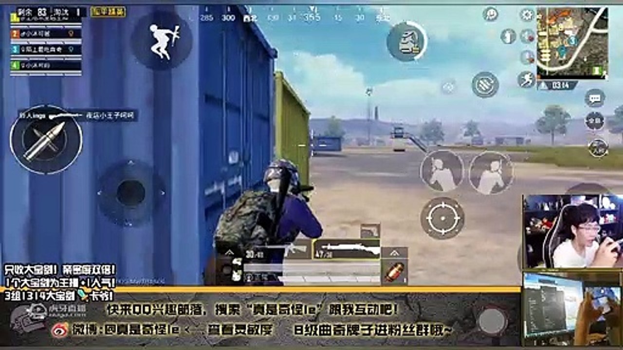 奇怪君刺激战场：敌我DP28 凉凉自闭