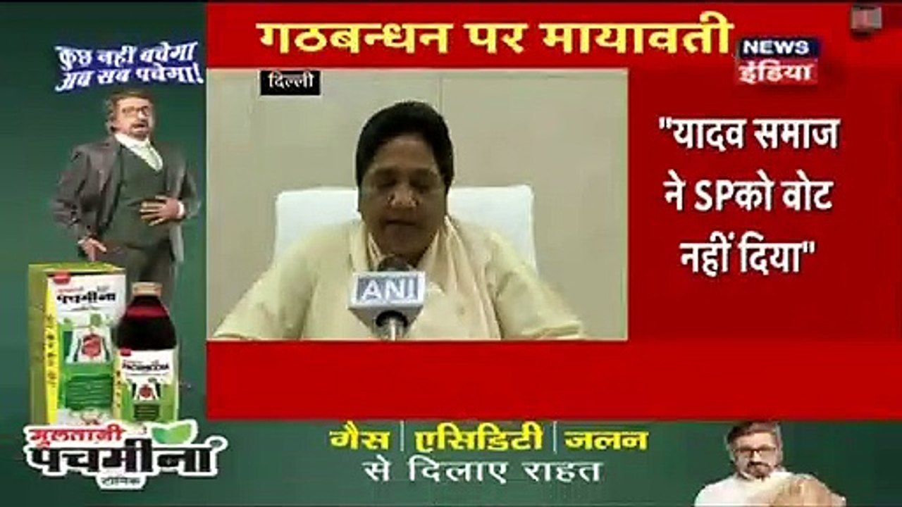 सपा-बसपा गठबंधन: मायावती बोलीं- विधानसभा उपचुना...