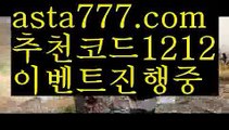 【파워볼엔트리】[[✔첫충,매충10%✔]]바카라사이트추천【asta777.com 추천인1212】바카라사이트추천✅카지노사이트✅ 바카라사이트∬온라인카지노사이트♂온라인바카라사이트✅실시간카지노사이트♂실시간바카라사이트ᖻ 라이브카지노ᖻ 라이브바카라ᖻ 【파워볼엔트리】[[✔첫충,매충10%✔]]