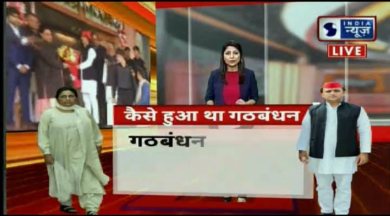 Mayawati Press Conference, UP में SP-BSP गठबंधन...