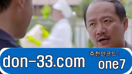 소셜그래프게임사이트◐ 도메인 : （don-33.com）추천인코드 : one7