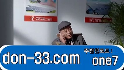 비트▣ 홈피: [don-33.com]추천인코드 : one7