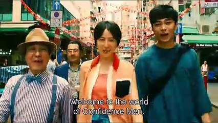 THE CONFIDENCE MAN JP -The Movie-  English Trailer 【Fuji TV Official】