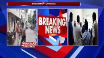 Daughter In Law And Son Attacks Father With Iron Rod _ Tirupati  _ MAHAA NEWS