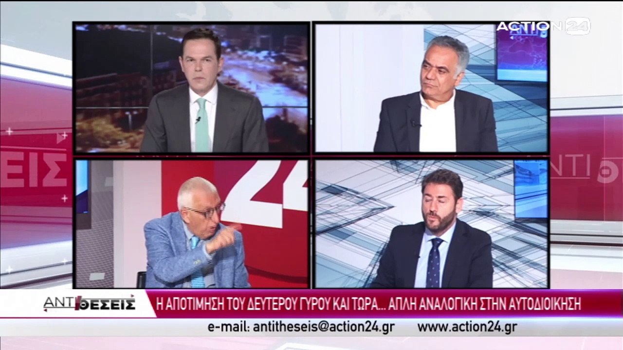 Αντιθέσεις 3-6-2019