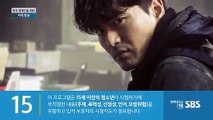 Kẻ Báo Thù Hoàn Hảo Tập 11 - Phim HTV2 Lồng Tiếng - Phim Hàn Quốc - Phim Ke Bao Thu Hoan Hao Tap 12 - Phim Ke Bao Thu Hoan Hao Tap 11