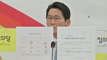 윤소하 "모든 당에 6월 임시국회 소집 요구서 돌릴 것" / YTN