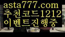 【온라인카지노추천】{{✴첫충,매충10%✴}}카지노쿠폰【asta777.com 추천인1212】카지노쿠폰✅카지노사이트✅ 바카라사이트∬온라인카지노사이트♂온라인바카라사이트✅실시간카지노사이트♂실시간바카라사이트ᖻ 라이브카지노ᖻ 라이브바카라ᖻ【온라인카지노추천】{{✴첫충,매충10%✴}}