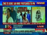 BJP TMC fight: Mamata Banerjee holds protest against LPG price hike against the centre