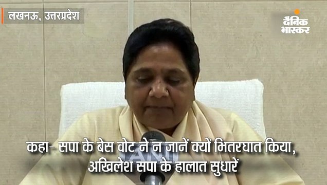 माया का सपा के साथ गठबंधन तोड़ने का ऐलान