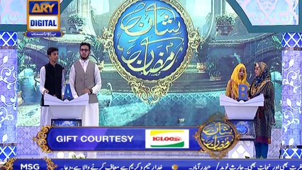 Shan e Iftar – Segment – Shan e Sukhan - (Bait Bazi) - 4th June 2019