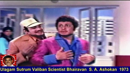 Ulagam Sutrum Valiban  Scientist Bhairavan  S  A  Ashokan  1973   BY THIRAVIDASELVAN (Singapore)  PART   2