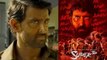 Super 30 Trailer : Hrithik Roshan stuns as Anand Kumar in his new film; Check Out | FilmiBeat