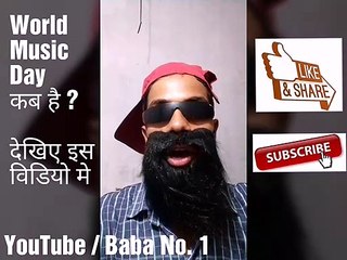 WORLD MUSIC DAY, WORLD MUSIC DAY SPECIAL VIDEO, WORLD MUSIC DAY DATE, WORLD MUSIC DAY 2019