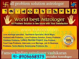 Chile_loVe pRoBlEm SoLuTiOn aghori baba ji91=';;]8905658373] Jaipur