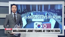 IOC welcomes N. Korea's willingness to field joint Korean teams for 2020 Tokyo Olympics
