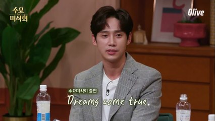 장고래 박성훈, 드디어 꿈을 이루다?! (ft. 소원성취 기념 개인기 폭발)