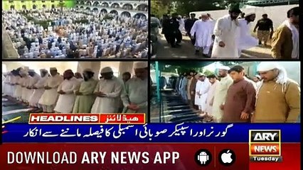Headlines ARYNews 1600 4th June 2019