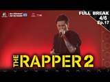 THE RAPPER 2 | EP.17 | FINAL RHYME | 03 มิ.ย.62 [4/6]
