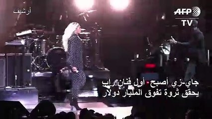 جاي-زي أول ملياردير في مجال موسيقى الراب