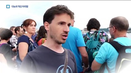 “나를 버리고 가시는 님은~” 다뉴브강에 울려 퍼진 ‘아리랑’