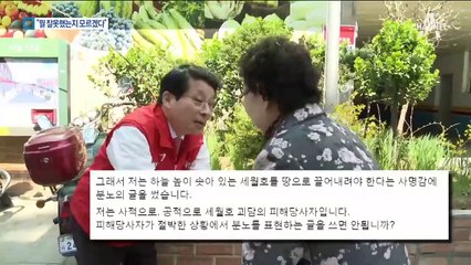 구설 당사자들 “억울해”…막말특위 검토하는 한국당