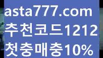 【토토사이트제작비용】【❎첫충,매충10%❎】벳365【asta777.com 추천인1212】벳365【토토사이트제작비용】【❎첫충,매충10%❎】