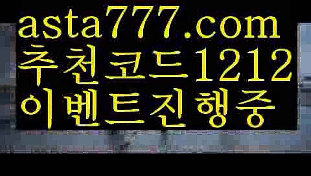 【세부카지노에이전트】[[✔첫충,매충10%✔]]해외놀이터【asta777.com 추천인1212】해외놀이터【세부카지노에이전트】[[✔첫충,매충10%✔]]