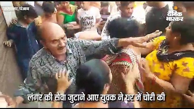 लंगर की सेवा जुटाने आए युवक ने घर में घुस की चोरी, लोगों ने पकड़ा तो खुला नशे का राज