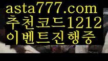 【파워볼예측】[[✔첫충,매충10%✔]]마이다스카지노【asta777.com 추천인1212】마이다스카지노✅카지노사이트✅ 바카라사이트∬온라인카지노사이트♂온라인바카라사이트✅실시간카지노사이트♂실시간바카라사이트ᖻ 라이브카지노ᖻ 라이브바카라ᖻ 【파워볼예측】[[✔첫충,매충10%✔]]