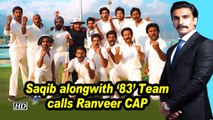 Saqib alongwith ‘83’ Team calls Ranveer Singh CAP | Kapil Dev |Kabir Khan