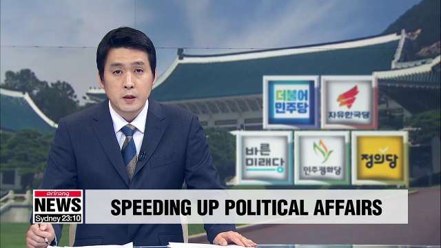 Presidential office proposes meeting between Moon and rival political party leaders