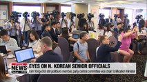 S. Korea keeping eye on N. Korean senior officials involved in nuclear talks: Unification Minister