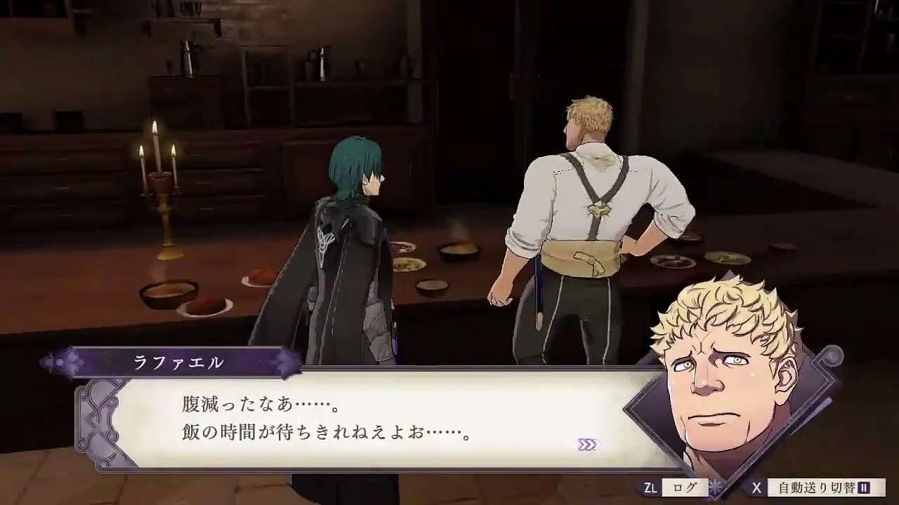 Fire Emblem Three Houses - Raphael