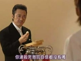 【日劇】壽司王子05_03