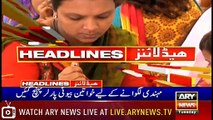 Headlines | ARYNews | 1800 | 4 June 2019