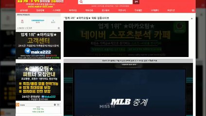 파워볼분석【텔레그램:Maka222】『마카오팀:maka-222.com』