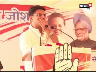 बेटे की चुनावी हार पर पायलट को जिम्मेदारी वाले बयान पर CM अशोक गहलोत ने दी सफाई