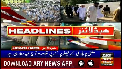 Headlines | ARYNews | 2000 | 4 June 2019