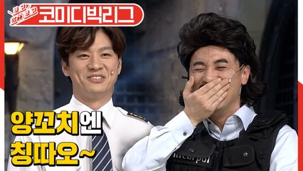 개그맨들도 현실 빵터진 강유미 독보적인 개인기 한본어 & 정상훈 한중어 (코미디빅리그│깝스) [보고또보고] EP.75