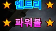 골드카지노oc2-pm001.c0m월드카지노- ( Θoc2-pm001.c0m★☆★】Θ) -#파워볼게임 #텍사스홀덤 #파워볼블랙게임 #파워볼홀덤 #엔트리파워볼 바카라추천 골드카지노oc2-pm001.c0m