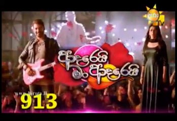 Adarei Man Adarei Teledrama - 913 - 04th June 2019