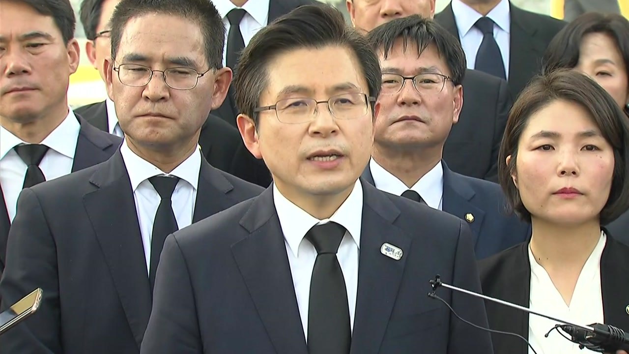 황교안 "모두 자신의 책임...막말 재발하면 응분의 조치" / YTN