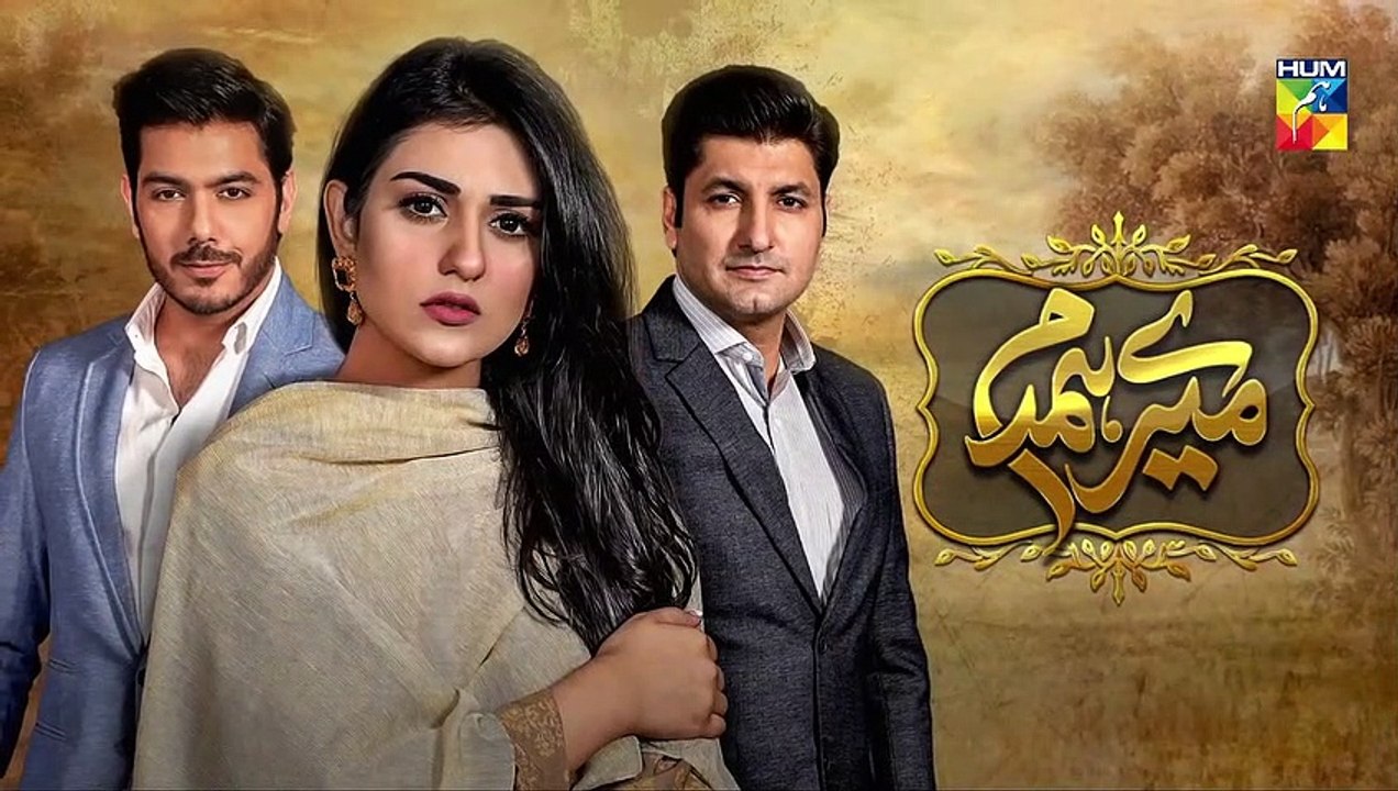 Mere Humdam Epi 20 Promo HUM TV Drama 4 June 2019