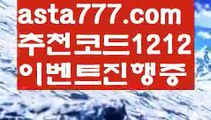 【파워볼사다리대여】[[✔첫충,매충10%✔]]√ 우리카지노계열【asta777.com 추천인1212】우리카지노계열✅카지노사이트♀바카라사이트✅ 온라인카지노사이트♀온라인바카라사이트✅실시간카지노사이트∬실시간바카라사이트ᘩ 라이브카지노ᘩ 라이브바카라ᘩ√ 【파워볼사다리대여】[[✔첫충,매충10%✔]]