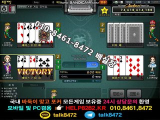 클로버게임 HELP8282.CO.KR 섯다사이트