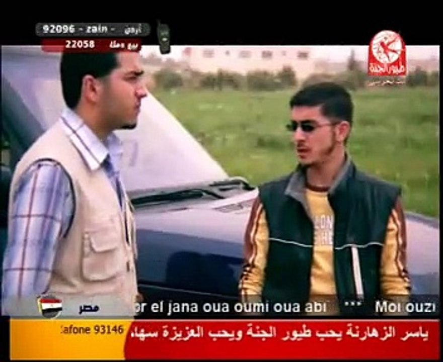 كليب مرة طلعنا